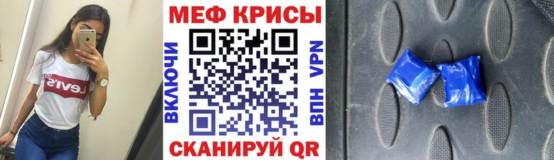 Где продают наркотики Приморско-Ахтарск Гашиш  МЕТАМФЕТАМИН  Меф  АМФ 