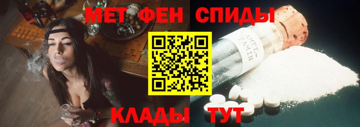 Приморско-Ахтарск  Амфетамин Розовый  Амфетамин  Вход с VPN 