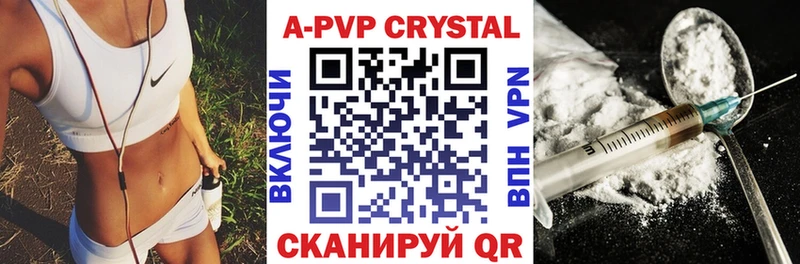 что такое наркотик MEGA A-PVP мука Приморско-Ахтарск