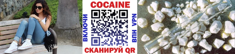 Кокаин Боливия Приморско-Ахтарск