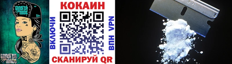 КОКАИН 98%  Приморско-Ахтарск 