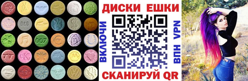 Ecstasy ешки  Приморско-Ахтарск 