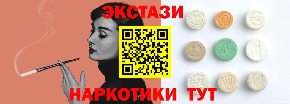 Экстази бентли Приморско-Ахтарск