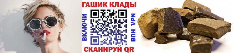 ГАШИШ Premium  купить  цена  Приморско-Ахтарск 