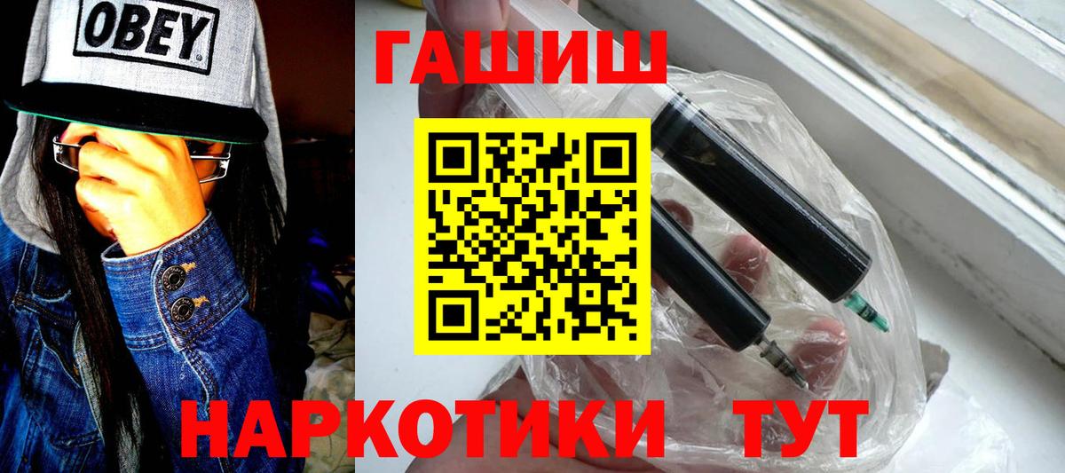Гашиш хэш Приморско-Ахтарск