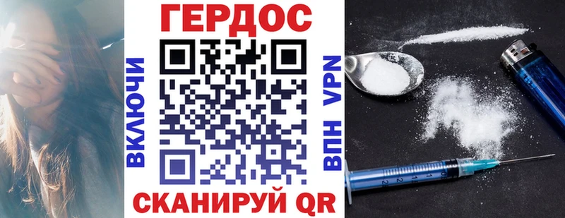 Героин гречка  Приморско-Ахтарск 