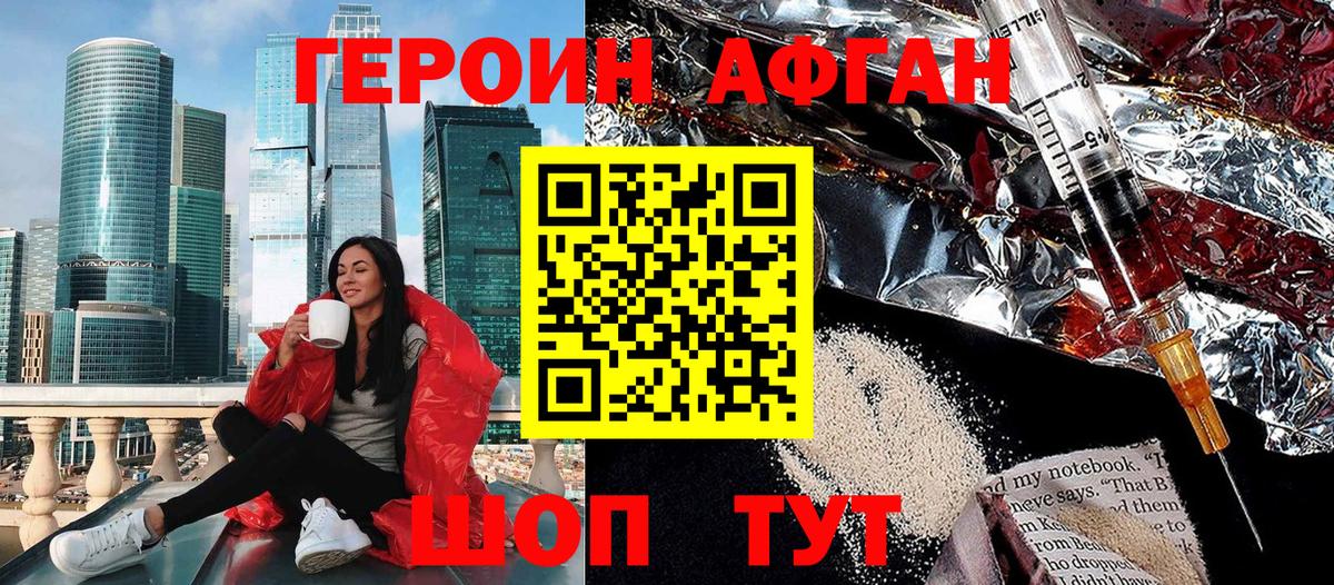 Приморско-Ахтарск  Мефедрон кристаллы  Меф кристаллы  Кокаин 