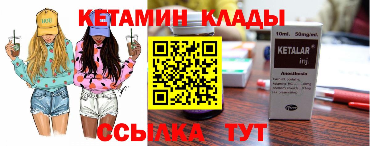 COCAIN  Вход с VPN  Меф  Экстази  Приморско-Ахтарск  Канабис  МАРИХУАНА  Гашиш  Alpha-PVP 