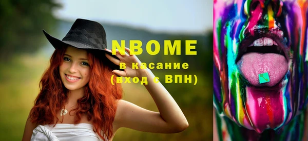 spice Нефтекумск