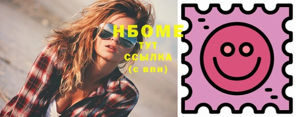 мефедрон VHQ Бутурлиновка
