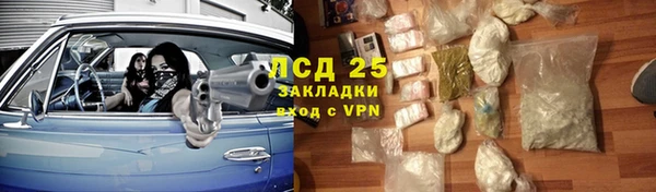 альфа пвп Нефтегорск