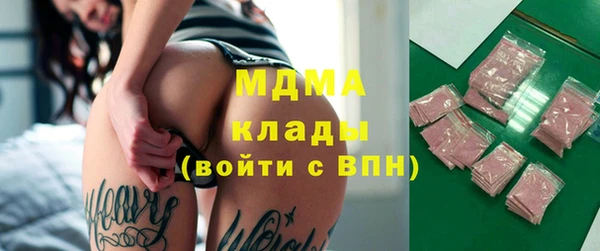 альфа пвп Нефтегорск