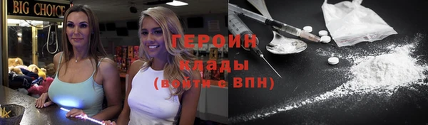 spice Нефтекумск