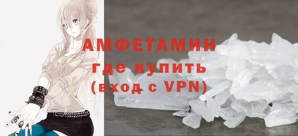 spice Нефтекумск