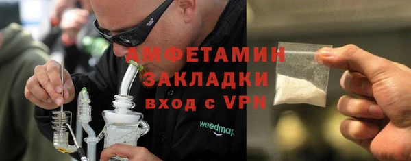 spice Нефтекумск