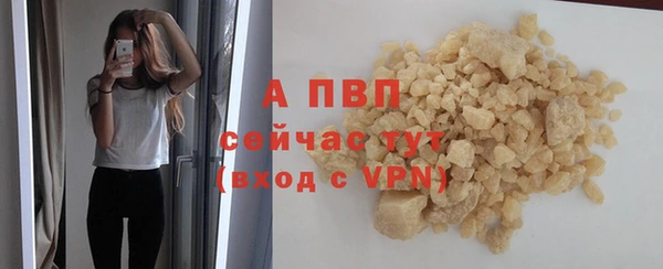 spice Нефтекумск