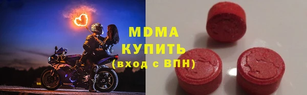 spice Нефтекумск
