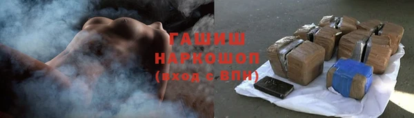 мефедрон VHQ Валуйки