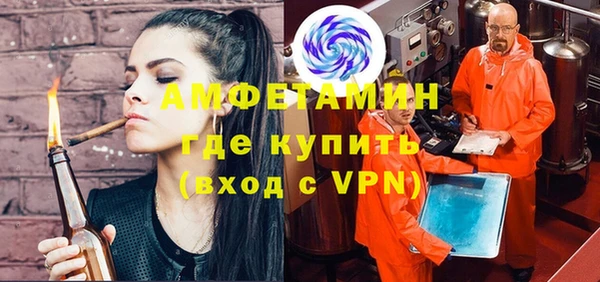 spice Нефтекумск