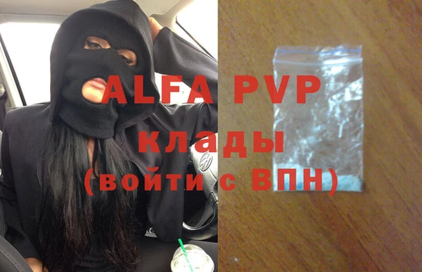 мефедрон VHQ Бутурлиновка