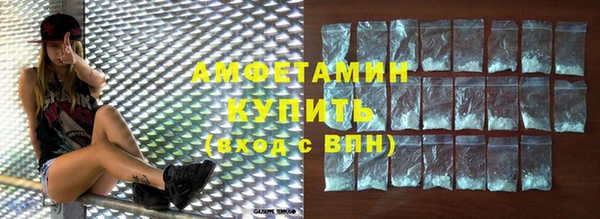 альфа пвп Нефтегорск