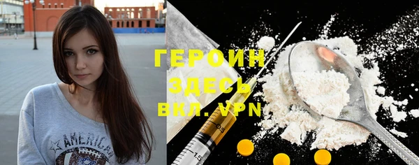 spice Нефтекумск