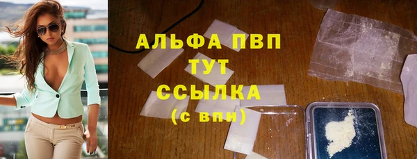альфа пвп Нефтегорск