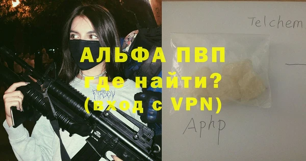 spice Нефтекумск