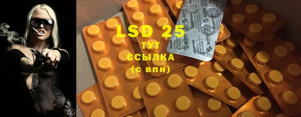 мефедрон VHQ Валуйки