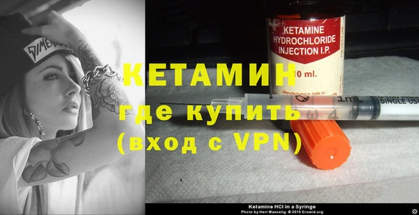 spice Нефтекумск