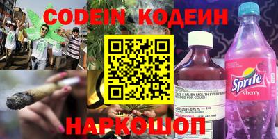 дживик Балахна