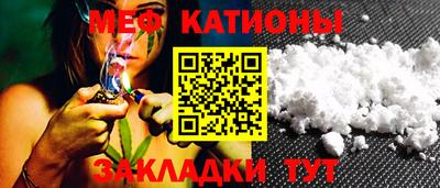 тгк Балаково