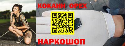 тгк Балаково