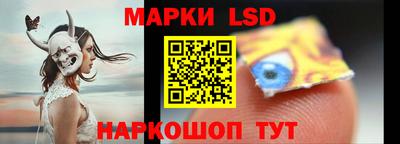 тгк Балаково