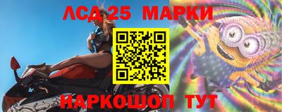 тгк Балаково