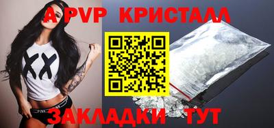 кокаин премиум Балашиха