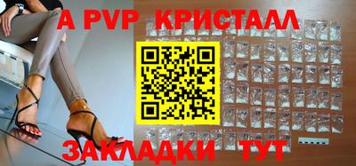 MESCALINE Абакан