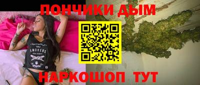 гашишное масло Ипатово