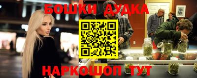 гашишное масло Ипатово