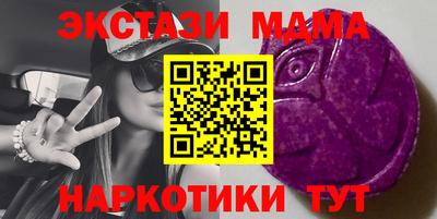 MDMA Premium VHQ Изобильный