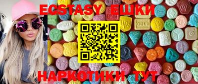 гашишное масло Ипатово