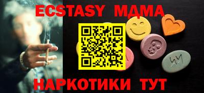 гашишное масло Ипатово