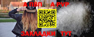 тгк Балаково