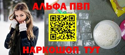 гашишное масло Ипатово