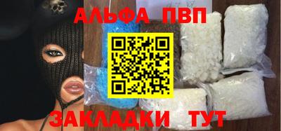 тгк Балаково