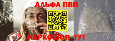 тгк Балаково