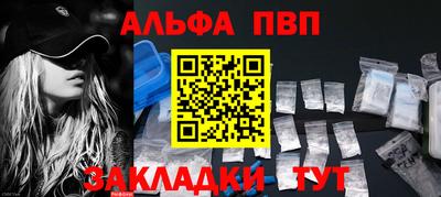 тгк Балаково