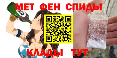 гашишное масло Ипатово