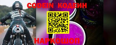 дживик Балахна