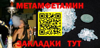 гашишное масло Ипатово